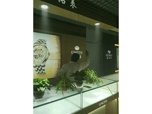 南陽名表專賣店空氣治理